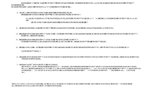 USTD转换人民币：2023年最新汇率及实用指南