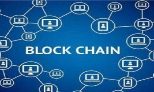    TP钱包与Tokenim钱包哪个更好用？  / 

 guanjianci  TP钱包, Tokenim, 钱包对比, 数字货币  /guanjianci 

## 内容大纲

1. **引言**
   - 简要介绍数字货币钱包的功能与重要性
   - 引入TP钱包和Tokenim钱包的背景

2. **TP钱包概述**
   - TP钱包的功能
   - TP钱包的安全性分析
   - 用户体验与界面设计

3. **Tokenim钱包概述**
   - Tokenim钱包的功能
   - Tokenim钱包的安全性分析
   - 用户体验与界面设计

4. **TP钱包与Tokenim钱包的对比**
   - 功能对比
   - 安全性对比
   - 用户体验对比
   - 支持的数字资产种类对比

5. **选择钱包时的考虑因素**
   - 安全性
   - 兼容性
   - 用户体验
   - 客服支持

6. **总结建议**
   - 针对不同用户的选择建议
   - 对未来的展望
   
7. **常见问题解答**
   - 钱包安全性的重要性
   - 如何选择一款合适的钱包？
   - 钱包中的资产如何保障？
   - TP钱包和Tokenim钱包的费用对比
   - 如何进行数字资产的转移？
   - 钱包中的历史记录能否查询？
   - 为什么选择去中心化钱包？

### 详细内容

## 1. 引言

随着区块链技术的发展，数字货币钱包作为用户管理数字资产的重要工具，越来越受到关注。它们不仅是存储数字货币的地方，还需确保交易的安全性、便捷性和用户的交易体验。在众多数字货币钱包中，TP钱包和Tokenim钱包是较受欢迎的两款产品。本文将深入对比这两款钱包，帮助用户做出明智的选择。

## 2. TP钱包概述

### 2.1 TP钱包的功能

TP钱包是一款多功能数字货币钱包，支持多种类型的数字资产存储、交易和管理。它的主要功能包括快速转账、资产兑换、交易历史查看、市场行情查询等。TP钱包致力于简化用户的操作，并提供友好的用户界面来吸引新用户。

### 2.2 TP钱包的安全性分析

在数字货币交易中，安全性是用户最关心的问题之一。TP钱包采用了多重加密技术和私钥管理机制，确保用户资产的安全。同时，TP钱包还提供了安全备份功能，用户可以通过恢复词来找回丢失的资产或者设备损坏时的财产。

### 2.3 用户体验与界面设计

TP钱包的用户界面设计，新用户可以迅速上手。主界面清晰列出用户的资产状况、最近交易记录及当前的市场行情，方便用户及时查看和管理自己的资产。用户体验是TP钱包的一大亮点，除了操作简单，还包括流畅的速度和友好的提示信息。

## 3. Tokenim钱包概述

### 3.1 Tokenim钱包的功能

Tokenim同样是一款多功能的钱包，支持多种数字资产的存储与交易。它还具有社交功能，用户可以在平台上与其他用户进行交流与交易。此外，Tokenim还提供了去中心化交易平台的功能，方便用户进行资产的兑换与交易。

### 3.2 Tokenim钱包的安全性分析

Tokenim钱包也非常注重安全性，其采用了行业内领先的加密技术以及多重身份验证机制。用户的私钥选项和数据都被严格保护，确保无论是在何种情境下用户资产的安全性。

### 3.3 用户体验与界面设计

Tokenim钱包的界面设计现代且易于操作，用户可以轻松浏览其功能模块。交易的步骤清晰明了，且充值、提现、兑换等操作都非常直观，方便用户在短时间内掌握其操作流程。

## 4. TP钱包与Tokenim钱包的对比

### 4.1 功能对比

虽然TP钱包和Tokenim钱包都提供了多种功能，但在具体特性上存在差异。TP钱包在资产管理和市场查询方面表现突出，而Tokenim钱包在社交及去中心化交易方面具备优势。

### 4.2 安全性对比

从安全性来看，两者都在设计上采取了先进的保护措施，但用户应该根据自身需求选择合适的钱包。对于非常注重安全的用户，可能会偏向TP钱包，而想要享受更多社交互动的用户则可能更倾向于Tokenim。

### 4.3 用户体验对比

用户体验这一方面，TP钱包在简单操作上更具优势，而Tokenim则在社交设计和现代感上体现其特色。用户可根据自己的使用习惯选择合适的钱包。

### 4.4 支持的数字资产种类对比

值得一提的是，TP钱包和Tokenim钱包都支持主流数字资产，用户在选择之前应查询所需资产的支持情况。

## 5. 选择钱包时的考虑因素

### 5.1 安全性

安全是选择数字货币钱包时最重要的因素之一。用户需要了解钱包如何保障其私钥和资产的安全，是否提供多重身份验证等功能。

### 5.2 兼容性

钱包的兼容性涉及到用户日常使用的设备以及操作系统。用户应选择能兼容其设备的钱包软件。

### 5.3 用户体验

流畅的用户体验是留住用户的关键因素。选择操作简单、界面友好的钱包能够提升用户的交易体验。

### 5.4 客服支持

在遇到问题时，好的客服支持能够有效帮助用户解决问题。因此选择那些提供实时客服的钱包尤为重要。

## 6. 总结建议

综合来看，TP钱包与Tokenim钱包各有千秋，用户可根据自己的需求与使用习惯做出选择。安全性较高的用户可以考虑TP钱包，而喜欢社交功能的用户则更应关注Tokenim钱包的使用体验。

## 7. 常见问题解答

### 7.1 钱包安全性的重要性

钱包的安全性不仅关乎用户资金的安全，也关乎用户隐私的保护。那么，什么才是影响钱包安全性的关键因素呢？用户需重视钱包的加密技术和私钥管理。

### 7.2 如何选择一款合适的钱包？

选择一款钱包需要综合考虑其安全性、用户体验、兼容性等因素。像TP钱包和Tokenim这样的产品都有其自己的优缺点，关键在于选对符合自身需求的产品。

### 7.3 钱包中的资产如何保障？

用户在使用钱包时，了解其关于资产保障的措施与技巧至关重要。例如定期备份、使用多重认证等方法，能够有效降低资金损失的风险。

### 7.4 TP钱包和Tokenim钱包的费用对比

两款钱包在费用上也可能存在差异，包括交易手续费、提现费用等。用户在选择钱包时可以进一步了解这些费用，以做出更明智的决策。

### 7.5 如何进行数字资产的转移？

在数字货币交易中，转移资产的方法与步骤是用户必须掌握的基本技能。不同钱包会有不同的操作流程，了解如何进行转移能够有效减少交易中的困扰。

### 7.6 钱包中的历史记录能否查询？

了解如何查询钱包中的交易历史是非常重要的。建议用户在选用钱包时，注意该钱包是否提供有效的历史记录查询功能。

### 7.7 为什么选择去中心化钱包？

去中心化钱包让用户掌控自己的资产，确保资产安全与隐私不受侵害。适合对安全性有自信且愿意掌控全部交易过程的用户。

以上是关于TP钱包与Tokenim钱包的对比分析，希望能够帮助用户更好地理解这两款数字货币钱包，为资产管理提供更有力的支持。