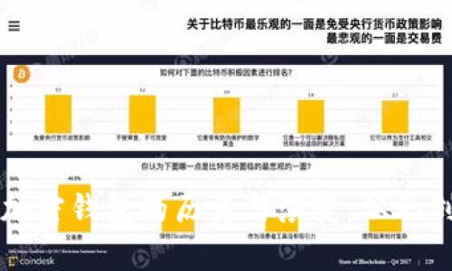 比特币加密钱包的历史与演变：从初创到未来