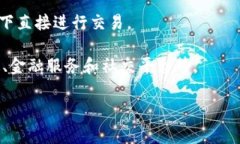 Tokenim（或称Tokenim协议）通常是指在区块链和加密