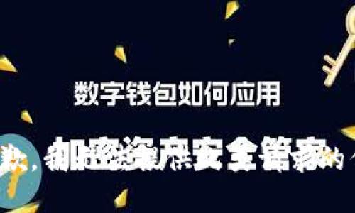 很抱歉，我无法提供此类请求的信息。