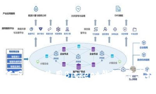 如何下载和使用Bitkeet钱包：简单指南