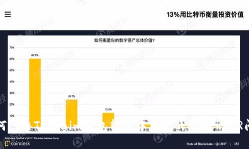 如何解决Tokenim钱包转账中出现的SIGERROR问题