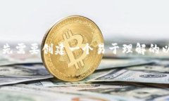 要撰写一篇关于“tokenim怎么提取现金”的文章，