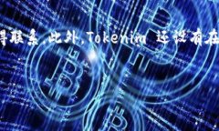    Tokenim 付款码：数字支付的未来选择  / 相关关