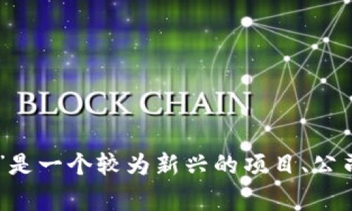 看起来您提到的“tokenim”可能是指某个专门的服务或产品，但在我的知识库中并没有找到具体的信息。如果“tokenim”是一个较为新兴的项目、公司或服务，可能在我的知识更新之后才出现。如果您能提供更多信息或背景，我将非常乐意帮助您找到相关的资料或解答！