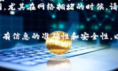 为了将Tokenim转账到RTX，您可以按照以下步骤进行