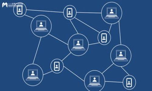   TokenIM如果下架，用户应该怎么办？ / 

 guanjianci TokenIM, 下架, 用户, 应对措施 /guanjianci 

### 内容主体大纲

1. **引言**
   - TokenIM概述
   - 下架的原因和影响

2. **TokenIM下架的原因**
   - 法律法规原因
   - 市场竞争压力
   - 技术问题与安全漏洞

3. **用户如何应对TokenIM下架**
   - 数据备份与保护
   - 替代方案探索
   - 投资资产转移建议

4. **TokenIM下架对用户权益的影响**
   - 资产安全性影响
   - 法律风险

5. **用户在TokenIM下架中的应急措施**
   - 紧急联系平台客服
   - 了解相关政策与公告

6. **长期应对策略**
   - 选择更稳定的平台
   - 定期关注行业动态

7. **总结与展望**
   - TokenIM的未来发展
   - 用户需保持警惕与适应性

### 引言

TokenIM是一款在区块链领域广受欢迎的应用，但近期有消息称其可能面临下架的风险。本篇文章将深入探讨如果TokenIM下架，用户应该做些什么，如何保护自身资产以及如何适应这项变化。

### TokenIM下架的原因

法律法规原因
随着区块链技术的发展，各国对加密资产的监管越来越严格。TokenIM如果遭遇法律审查，可能会被迫下架。比如，某些国家对数字货币交易所的监管政策要求透明度和合规性，而TokenIM如未能满足这些要求，就可能面临下架风险。

市场竞争压力
市场竞争是导致TokenIM下架的另一因素。随着越来越多的新兴平台不断涌现，用户体验和服务质量成为留存用户的重要考量。如果TokenIM无法在这些方面满足用户需求，可能会导致用户流失，最终走向下架的命运。

技术问题与安全漏洞
安全性是用户选择平台的重要标准。如果TokenIM发现严重的安全漏洞或技术问题，可能会为了用户的安全而选择主动下架。技术团队必须对此类问题保持高度关注，并及时采取措施。

### 用户如何应对TokenIM下架

数据备份与保护
下架前，用户首先需进行数据备份。确保自己在平台上的所有重要数据，包括交易记录和资产信息，都已妥善保存。此外，用户可考虑将资产转移至安全的钱包，以防在TokenIM下架后无法访问其资产。

替代方案探索
用户应积极寻找TokenIM的替代平台。市场上存在多款类似的数字资产管理平台，用户可选择那些拥有良好口碑和强大功能的平台进行替换。比较不同平台的费用、功能和安全性，确保更换后的平台能满足自己的需求。

投资资产转移建议
在TokenIM即将下架时，用户需迅速制定资产转移计划。考虑将资产转移到其他受监管的交易所，确保资产的安全性。同时，也要关注目标交易所的市场声誉和用户反馈，避免选择不可靠的服务。

### TokenIM下架对用户权益的影响

资产安全性影响
TokenIM下架将直接影响用户在平台上的资产安全。如果用户未及时转移资产，便有可能面临资产被冻结或丢失的风险，因此，用户必须对这一风险有所了解，采取必要的预防措施。

法律风险
法律风险也是用户需要考虑的重要因素。如果TokenIM因违法行为而被监管部门下架，用户的资产安全性也会受到影响。用户应关注相关法律法规，以免因平台的合规问题而受到牵连。

### 用户在TokenIM下架中的应急措施

紧急联系平台客服
在TokenIM宣布下架时，用户应第一时间联系平台客服。了解平台下架的具体原因及处理方案，获取必要的信息能够帮助用户采取合适的措施来保护资产。

了解相关政策与公告
用户要及时关注TokenIM发出的公告，了解平台的最新动态及有关资产处理的政策。通过官方渠道获得信息，能使用户在面对突发情况时更加从容应对。

### 长期应对策略

选择更稳定的平台
为了避免未来再遇类似问题，用户应该着眼于选择那些具有更高稳定性的平台。在考虑是否转移资产时，比较不同平台的历史表现、用户反馈及外部监管情况，作出明智的选择。

定期关注行业动态
用户需对区块链行业保持高度关注，对市场动态、政策变化、平台表现等进行定期跟踪。从而在不确定的环境中，保持资产的安全性和流动性。

### 总结与展望

TokenIM的未来发展
尽管TokenIM目前面临下架风险，但未来仍有机会进行平台改革和技术升级，重建用户信任。用户在选择平台时，不妨考虑其未来发展潜力。

用户需保持警惕与适应性
在快速变化的数字资产环境中，用户应时刻保持警惕，及时应对突发情况。通过建立风险意识和持续学习，用户能够更好地保护自身权益。

### 相关问题

1. **TokenIM下架最可能的原因是什么？**
   - 解析与法律、市场和技术相关的因素。
  
2. **用户如何保护自己的资产安全？**
   - 详细步骤与建议，包括数据备份、转移资产等。
   
3. **选择替代平台时应注意哪些方面？**
   - 对比不同平台的推荐与安全性分析。
   
4. **TokenIM下架对投资者的法律风险有哪些？**
   - 探讨法律责任及如何规避风险。

5. **针对TokenIM下架现象，用户应如何调整投资策略？**
   - 投资组合调整及风险缓解策略。

6. **未来TokenIM可能的改进方向是什么？**
   - 并展望其可能的重新上架或技术升级。

7. **如何看待当前区块链行业的合规性问题？**
   - 分析区块链行业的发展趋势与合规要求。
  
每个问题将进一步展开，提供详细见解与实际建议。