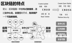 简单易懂的区块链钱包操作流程视频详解