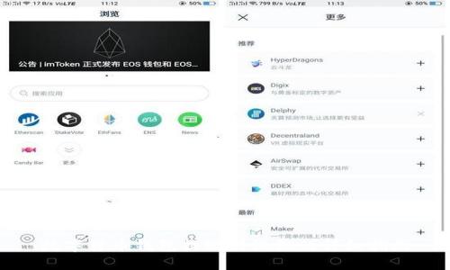 数字货币钱包提现到微信的详细指南