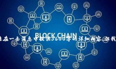 在这里为您提供一个示例、相关的关键词，以及