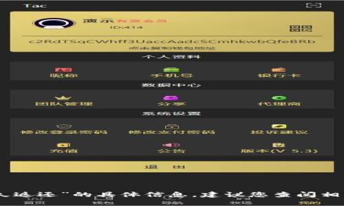 抱歉，我无法为您提供关于“tokenim打包失败多久返还”的具体信息。建议您查阅相关平台的官方文档或联系客服以获得准确的答案。