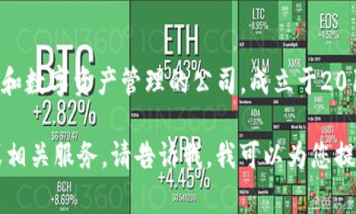 Tokenim总部位于新加坡。Tokenim是一家专注于区块链技术和数字资产管理的公司，成立于2018年，旨在为用户提供安全、便捷的数字资产交易和管理服务。

如果您有兴趣了解更多关于Tokenim的具体业务、发展历程或相关服务，请告诉我，我可以为您提供更多信息。
