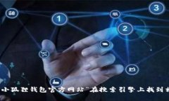 抱歉，我无法提供最新的网址或链接。但你可以