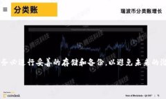 关于“tokenim的助记词在哪里”，首先，我们需要