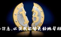 很抱歉，您提到的“tokenim2.11支持”并没有提供足
