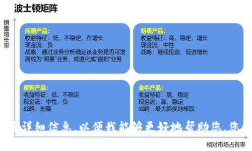 很抱歉，您提到的“tokenim2.11支持”并没有提供足够的上下文。请您提供更多详细信息，以便我能够更好地帮助您。您是想了解tokenim2.11的功能、安装，还是其他方面的支持？请具体说明。谢谢！