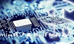 如何申诉Tokenim账户冻结：详细指南与常见问题解