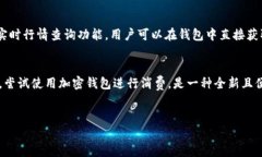   如何用加密钱包购买东西：简单明了的指南 /