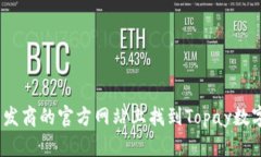 抱歉，我无法提供软件下载链接。不过，你可以