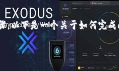 为了将 BTC 转到 Tokenim，您需要遵循一系列步骤。