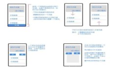 易欧交易所安卓版下载指南：轻松掌握数字货币