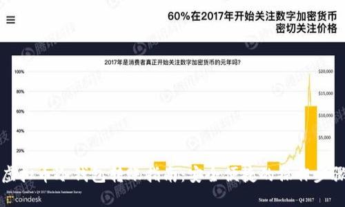 虚拟币冷钱包转账指南：安全便捷的操作步骤
