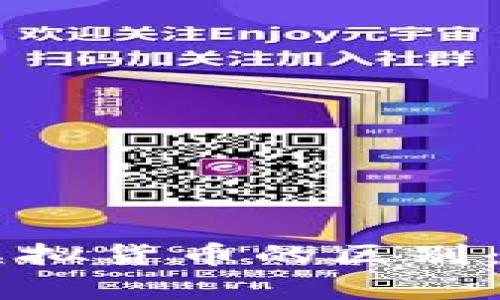 区块链钱包与虚拟货币的区别：全面解析与应用