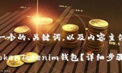 好的，下面我为你提供一个的、关键词，以及内