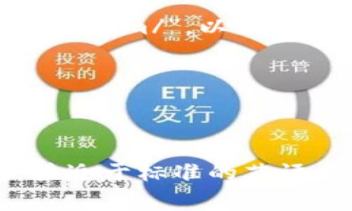 “Tokenim”的英文读法可以分为音节来理解，通常读作“/ˈtoʊkənɪm/”。以下是分解的读音：

- “to” 发音类似于 “toe” (/toʊ/)
- “ken” 发音类似于 “kin” (/kən/)
- “im” 发音类似于 “im” (/ɪm/)

综合起来，“Tokenim”可以拼读为“Toe-kuh-nim”。这种读法比较接近于标准的英语发音方式。如果有更多的上下文或特定用例，读音也可能略有不同。