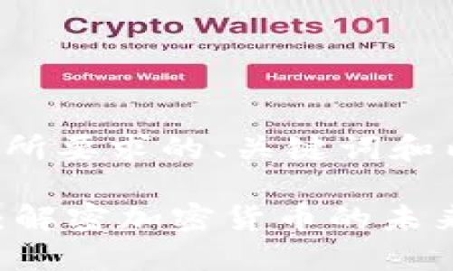 以下是您所要求的、关键词和内容大纲：

Tokenim：解密加密货币的未来之路