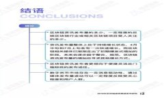 数字货币受骗能追回来吗？全面解析与应对措施