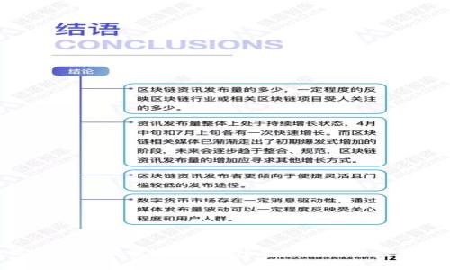 数字货币受骗能追回来吗？全面解析与应对措施