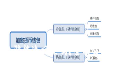数字货币受骗能追回来吗？全面解析与应对措施