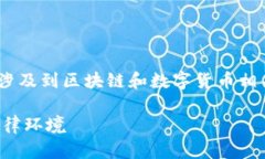 针对你提到的“tokenim公安查得到吗”，这个问题