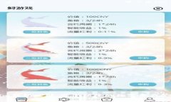 Tokenim钱包映射：安全便捷的数字资产管理方案