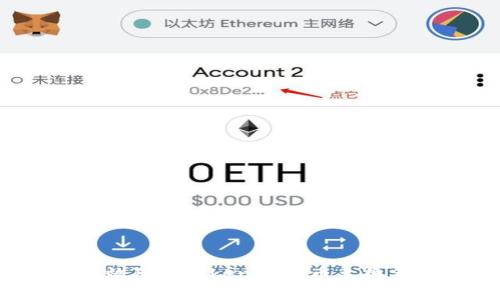 如何有效降低Tokenim币币兑换手续费？