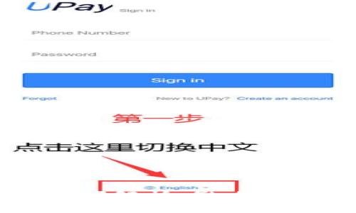 区块链钱包提现时间解析：影响因素及常见问题解答
