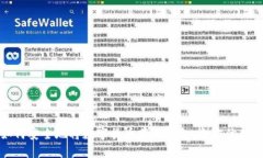 如何安全地将数字货币存入钱包：全方位指导