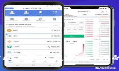 硬件钱包与冷钱包对比：哪个更适合你的数字资产安全需求？
