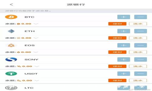 深入了解Beta版Tokenim：新时代的数字资产管理平台
