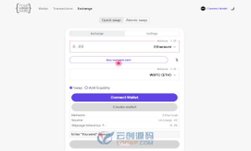 ## 分析问题

在讨论“tokenim如何添加uni币”之前，我们需要先了解一些相关概念。

**Tokenim**是一个去中心化的应用程序，允许用户在区块链上创建、交易和管理数字资产。**UNI币**是Uniswap的原生代币，用于支持该去中心化交易所（DEX）的生态系统。通过将UNI币添加到Tokenim，用户可以在这一平台上使用UNI币进行各种金融操作。

### 目标受众

1. 加密货币爱好者
2. DeFi投资者
3. 对去中心化金融（DeFi）感兴趣的普通用户
4. 希望使用UNI的用户

### 关键词

- Tokenim, UNI币, 去中心化交易所, 添加币种

### 


如何在Tokenim中添加UNI币：详细指南与步骤