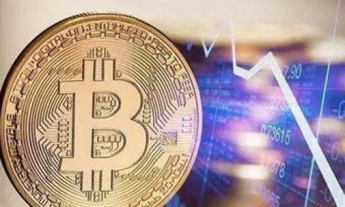 ## 分析问题

在讨论“tokenim如何添加uni币”之前，我们需要先了解一些相关概念。

**Tokenim**是一个去中心化的应用程序，允许用户在区块链上创建、交易和管理数字资产。**UNI币**是Uniswap的原生代币，用于支持该去中心化交易所（DEX）的生态系统。通过将UNI币添加到Tokenim，用户可以在这一平台上使用UNI币进行各种金融操作。

### 目标受众

1. 加密货币爱好者
2. DeFi投资者
3. 对去中心化金融（DeFi）感兴趣的普通用户
4. 希望使用UNI的用户

### 关键词

- Tokenim, UNI币, 去中心化交易所, 添加币种

### 


如何在Tokenim中添加UNI币：详细指南与步骤