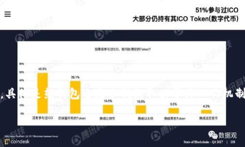 根据您的问题，tokenim 作为加密钱包工具，具体是热钱包还是冷钱包取决于其工作机制和使用方式。以下是对这一主题的详细探讨。

### Tokenim：热钱包还是冷钱包？
