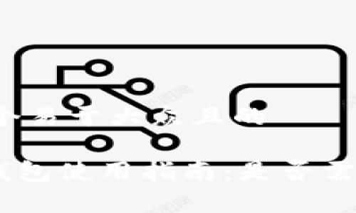 思考一个易于大众且的

Gopay钱包使用指南：是否需要绑卡？