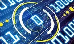    区块链钱包监控：全面解读安全管理与监控技