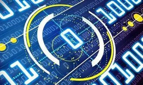    区块链钱包监控：全面解读安全管理与监控技巧  / 

 guanjianci  区块链, 钱包监控, 安全管理, 数字资产  /guanjianci 

## 内容主体大纲

1. 引言
   - 区块链与数字货币的背景
   - 钱包监控的重要性

2. 区块链钱包基础知识
   - 什么是区块链钱包
   - 钱包的种类与功能

3. 钱包监控的必要性
   - 安全性考虑
   - 防止资产盗窃
   - 合规性与监管要求

4. 钱包监控的工作原理
   - 监控技术与算法
   - 数据的收集与解释

5. 市场上常见的钱包监控工具
   - 功能与特点对比
   - 各工具的适用场景

6. 如何选择合适的钱包监控工具
   - 需求分析
   - 性能与价格的权衡

7. 钱包监控的最佳实践
   - 定期审计与安全检查
   - 用户教育与警惕

8. 未来发展趋势
   - 人工智能与区块链的结合
   - 政策法规的变化

9. 结论
   - 钱包监控的重要性与未来展望

## 正文内容

### 引言

随着区块链技术的发展和普及，越来越多的人和企业开始使用数字货币进行交易。但随之而来的安全隐患也逐渐浮出水面，大量的黑客攻击和资产被盗事件频繁发生。因此，区块链钱包监控的重要性不言而喻。本文将全面解读区块链钱包监控的必要性、工作原理、市场工具及未来发展，希望能帮助大众用户更好地理解并提供有效的保护措施。

### 区块链钱包基础知识

#### 什么是区块链钱包

区块链钱包是一个存储数字资产和私钥的工具。它的主要功能是让用户能够安全地发送和接收加密货币，查看余额，以及管理相关交易。常见的钱包种类包括热钱包、冷钱包和硬件钱包等，各有其特定的使用场景和优缺点。

#### 钱包的种类与功能

1. **热钱包**：通常在线使用，便于交易但相对安全性较低。适合短期交易。
2. **冷钱包**：脱机存储，安全性高，适合长期持有数字资产。
3. **硬件钱包**：专用设备，兼具便捷与安全性，适合大额投资者。

### 钱包监控的必要性

#### 安全性考虑

数字资产的安全性是每个用户都应关注的核心问题。随着黑客技术的提高，钱包监控可及时发现异常活动，降低资产损失风险。

#### 防止资产盗窃

通过实时监控钱包活动，可以第一时间了解到任何未经授权的访问或异常交易，从而采取及时的应对措施，保护资产安全。

#### 合规性与监管要求

随着政府对加密货币行业的监管力度加大，钱包监控已成为合规操作不可或缺的一部分。企业需要确保所有交易的合规，避免法律风险。

### 钱包监控的工作原理

#### 监控技术与算法

钱包监控系统通常利用区块链技术，通过对交易记录和钱包地址的监控，使用复杂的算法对潜在风险进行识别。大数据分析和机器学习技术也被广泛应用，以提高监控的准确性和实时性。

#### 数据的收集与解释

监控系统不断收集与钱包相关的数据，包括交易记录、地址关联、隐私保护等。通过对这些数据的分析，可以生成报告，为用户的决策提供支持。

### 市场上常见的钱包监控工具

#### 功能与特点对比

市场上有多种钱包监控工具，各有其独特的功能与优缺点。其中包括区块链分析工具、风险评估平台和资产追踪system等。用户可以根据自己的需求选择合适的工具。

#### 各工具的适用场景

1. **区块链分析工具**：适合专业人士和研究者，提供详尽的数据分析。
2. **风险评估平台**：适合企业用户，帮助分析交易风险。
3. **资产追踪系统**：适合所有用户，方便实时查看资产动态。

### 如何选择合适的钱包监控工具

#### 需求分析

在选择钱包监控工具时，首先需要明确自己的需求。是追求实时监控还是深度分析？是小额用户还是大额投资者？不同需求将影响工具的选择。

#### 性能与价格的权衡

高性能工具通常伴随着高价格，用户需要在性能与成本之间做出权衡。可以通过免费试用版或者小规模测试，找到最适合自己的工具。

### 钱包监控的最佳实践

#### 定期审计与安全检查

定期对钱包进行审计与安全检查是保护数字资产的重要手段。用户应定期更换密码、更新软件，确保钱包的安全性。

#### 用户教育与警惕

用户教育至关重要。了解如何设置安全措施、辨别钓鱼攻击、识别可疑交易等，有助于提高用户的警觉性，从而更好地保护自己的资产。

### 未来发展趋势

#### 人工智能与区块链的结合

未来，人工智能技术将与区块链钱包监控深度结合，实现更强大的数据分析与风险预测能力。

#### 政策法规的变化

随着行业的不断发展，政策法规也在不断调整。钱包监控需与时俱进，适应新的法律要求。

### 结论

区块链钱包监控不仅是保障个人资产安全的重要手段，也是满足法规合规要求的必要措施。通过了解钱包监控的工作原理、工具选择及最佳实践，用户可以更好地管理自己的数字资产，为未来的投资保驾护航。

## 相关问题

### 问题1：区块链钱包的安全性如何保障？

### 问题2：如何选择适合自己的钱包监控工具？

### 问题3：什么是冷钱包与热钱包的区别？

### 问题4：监控工具如何收集和分析交易数据？

### 问题5：区块链钱包监控的法律合规性是什么？

### 问题6：在遭遇黑客攻击时，如何有效应对？

### 问题7：区块链监控的未来趋势及技术展望是什么？

待针对每个问题逐一详细介绍，字数不少于700字。