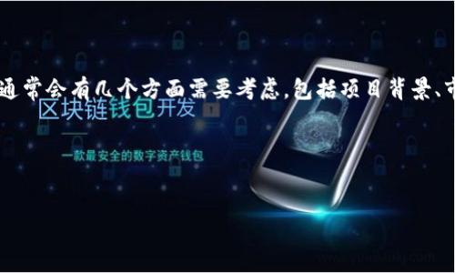 似乎您提到的“tokenim币没有了”可能涉及了某种加密货币或区块链项目的消失或问题。涉及此类情况时，通常会有几个方面需要考虑，包括项目背景、市场动态、投资风险等。为了更好地帮助您，我将根据常见问题展开讨论，您若需要特定主题，可以随时告诉我。

### 与关键词


如何应对加密货币项目消失的风险？