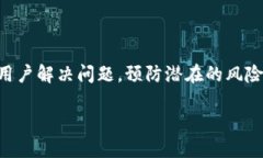 以下是为“tokenim转账出现乱码”的主题设计的和