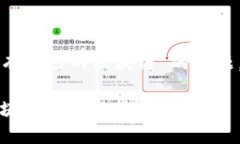 关于“库神钱包是否有自己的区块链”的问题，